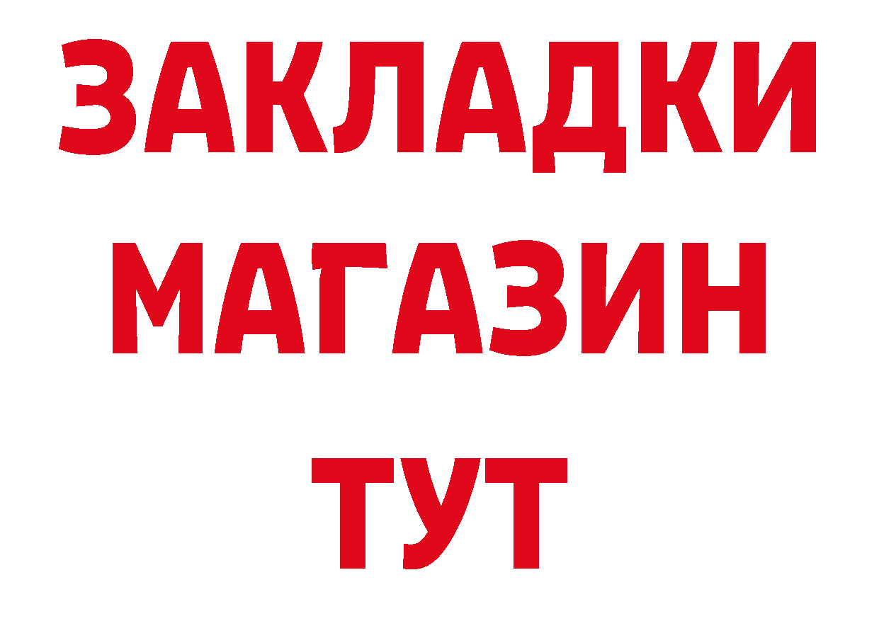 МЕФ мука маркетплейс это кракен Венёв