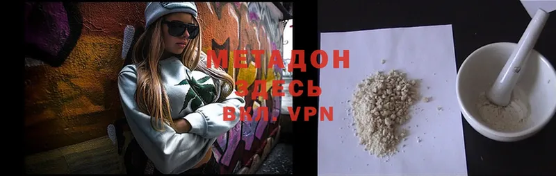 дарк нет клад  Венёв  МЕТАДОН VHQ 